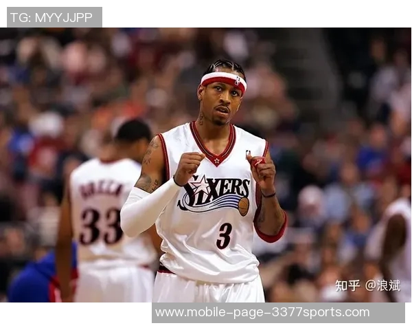 艾弗森回忆巅峰岁月:年收入千万却难以花完的背后故事 艾弗森回忆巅峰岁月:年收入千万却难以花完的背后故事