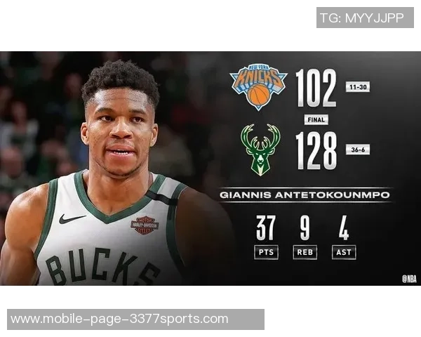 字母哥回忆上赛季被尼克斯横扫作为球队领袖我将铭记这段经历