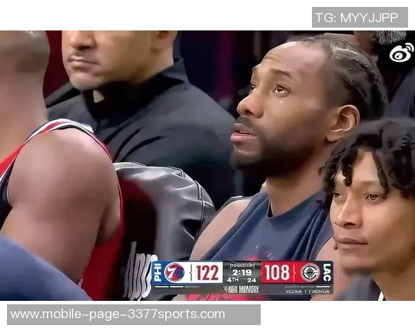 哈登三分球失误引发场下笑声马卡与弩机默契互动引发关注